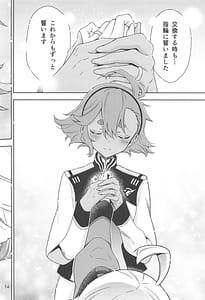Page 12: 011.jpg | Shiawase na Hibi -if | View Page!