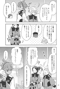 Page 15: 014.jpg | Shiawase na Hibi -if | View Page!