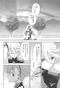 Page 16: 015.jpg | Shiawase na Hibi -if | View Page!