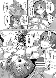 Page 10: 009.jpg | Shibarare Kakomare Sosogarete | View Page!