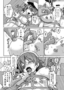 Page 12: 011.jpg | Shibarare Kakomare Sosogarete | View Page!