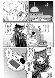 Page 14: 013.jpg | Shibarare Kakomare Sosogarete | View Page!