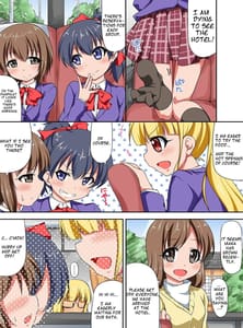 Page 3: 002.jpg | Shibire Onna-tachi o Yaritai Houdai! Soku Nakadashi Harem | View Page!