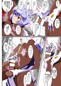 Page 8: 007.jpg | Shiborare Syndrome -Shiro- | View Page!