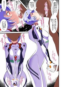 Page 11: 010.jpg | Shiborare Syndrome -Shiro- | View Page!