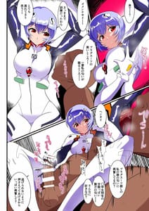 Page 12: 011.jpg | Shiborare Syndrome -Shiro- | View Page!