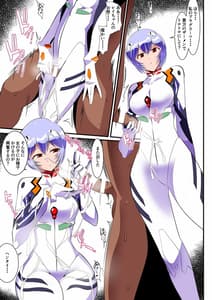 Page 15: 014.jpg | Shiborare Syndrome -Shiro- | View Page!