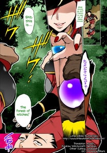 Page 2: 001.jpg | Shibori Majo | View Page!