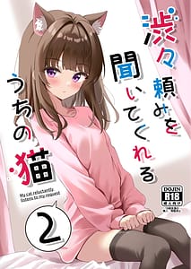 Page 1: 000.jpg | Shibushibu Tanomi o Kiite kureru Uchi no Neko 2 | View Page!