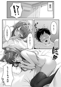 Page 6: 005.jpg | Shibushibu Tanomi o Kiite kureru Uchi no Neko 2 | View Page!