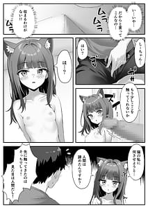 Page 10: 009.jpg | Shibushibu Tanomi o Kiite kureru Uchi no Neko 2 | View Page!