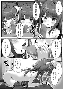 Page 13: 012.jpg | Shibushibu Tanomi o Kiite kureru Uchi no Neko 2 | View Page!