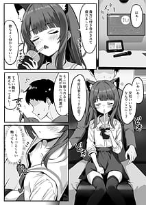 Page 11: 010.jpg | Shibushibu Tanomi o Kiite kureru Uchi no Neko 3 | View Page!