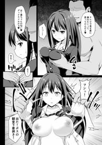 Page 8: 007.jpg | Shibuya Rin no Hamedori Choukyou Kiroku | View Page!