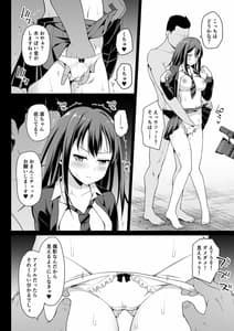 Page 10: 009.jpg | Shibuya Rin no Hamedori Choukyou Kiroku | View Page!
