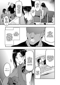 Page 14: 013.jpg | Shidarere Sakura Hakuraku Keika 2212 | View Page!