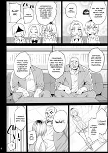 Page 5: 004.jpg | Shidou Sarechau Yoshida-san | View Page!