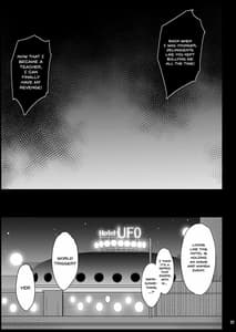 Page 16: 015.jpg | Shidou Sarechau Yoshida-san | View Page!