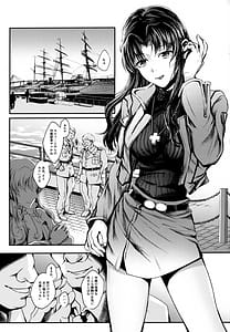 Page 2: 001.jpg | Shien | View Page!