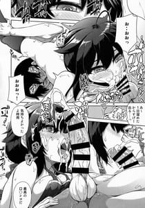 Page 11: 010.jpg | Shigure-chan Niizuma Nikki | View Page!