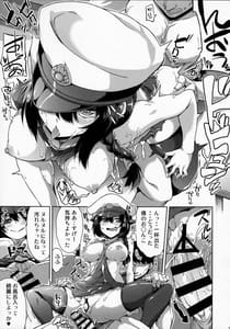 Page 16: 015.jpg | Shigure-chan Niizuma Nikki | View Page!