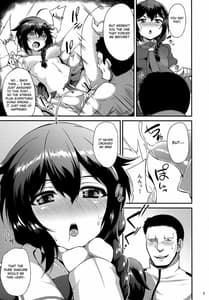 Page 4: 003.jpg | Shigure-chan no Ame-iro Nikki | View Page!