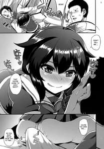 Page 6: 005.jpg | Shigure-chan no Ame-iro Nikki | View Page!