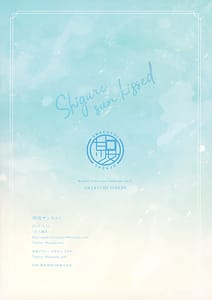 Page 14: 013.jpg | Shigure Sun Kissed | View Page!