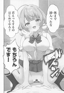 Page 13: 012.jpg | Shigure Ui Iyashi to Kairaku-hen | View Page!
