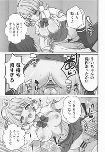Page 14: 013.jpg | Shigure Ui Iyashi to Kairaku-hen | View Page!