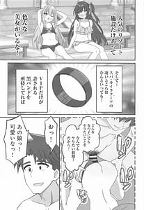 Page 4: 003.jpg | Shigure Ui Supa - Kairakua-hen | View Page!