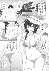 Page 2: 001.jpg | Shigure to Atsui Natsu | View Page!