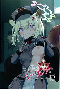 Page 1: 000.jpg | Shigure to Secret | View Page!