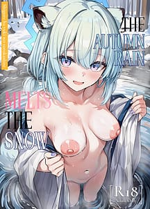 Page 1: 000.jpg | Shigure wa Yuki o Torakashite | View Page!