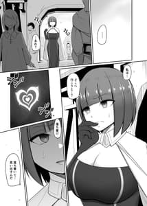 Page 3: 002.jpg | Shihai Kokuin 2 | View Page!