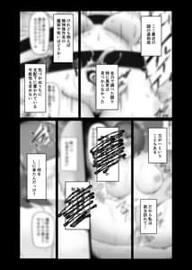 Page 4: 003.jpg | Shihai Kokuin 2 | View Page!