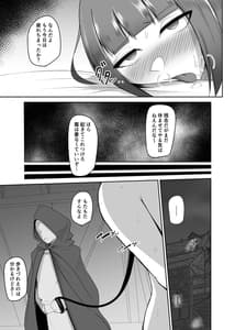 Page 10: 009.jpg | Shihai Kokuin 2 | View Page!