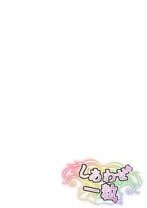 Page 2: 001.jpg | Shiharai wa CreCa de! -Mahou no Card de Donna Meirei Moshi Houdai- 2 | View Page!