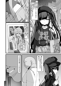 Page 5: 004.jpg | Shiharai wa CreCa de! -Mahou no Card de Donna Meirei Moshi Houdai- 2 | View Page!