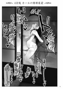 Page 10: 009.jpg | Shiho-san to Kokujin Kenshuusei | View Page!