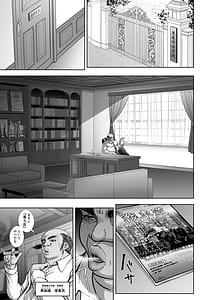 Page 4: 003.jpg | Shiho Nishizumi VS BBC | View Page!