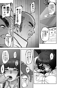 Page 8: 007.jpg | Shiho Nishizumi VS BBC | View Page!