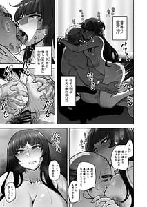 Page 10: 009.jpg | Shiho Nishizumi VS BBC | View Page!