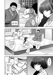 Page 13: 012.jpg | Shiho Nishizumi VS BBC | View Page!