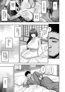 Page 14: 013.jpg | Shiho Nishizumi VS BBC | View Page!