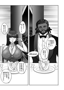 Page 16: 015.jpg | Shiho Nishizumi VS BBC | View Page!