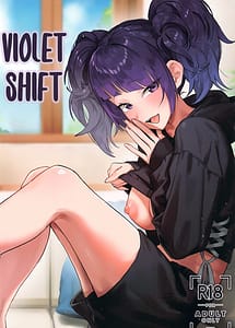 Read Shihou Heni with English Translation