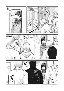 Page 4: 003.jpg | Shii-chan to Ojisan | View Page!
