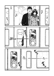 Page 5: 004.jpg | Shii-chan to Ojisan | View Page!