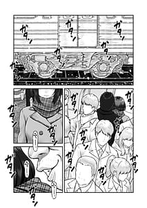 Page 6: 005.jpg | Shii-chan to Ojisan | View Page!